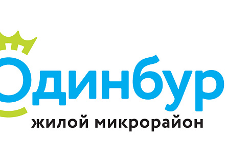 Серия радиорекламы жилого микрорайона "Одинбург"