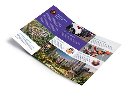 Светлая долина