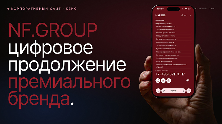 NF GROUP