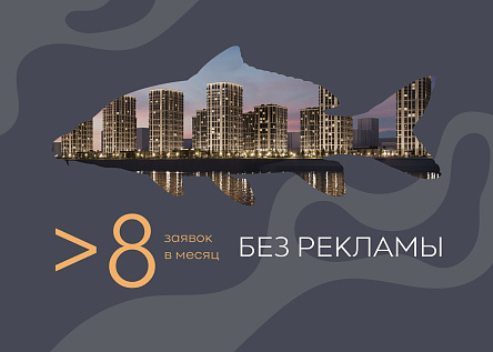 Как умный контент-маркетинг обеспечил стабильные заявки застройщику