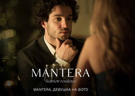 MANTERA. Девушка на фото