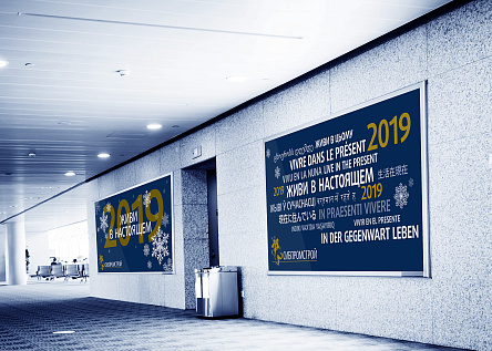 Живи в настоящем