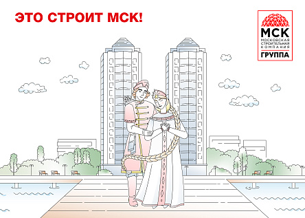 Серия Это строит МСК!