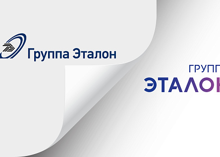 Ребрендинг Группа «Эталон»