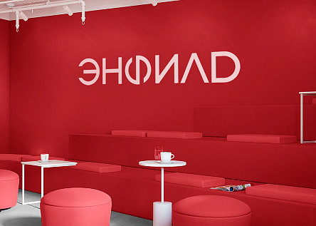 ЖК «Энфилд»
