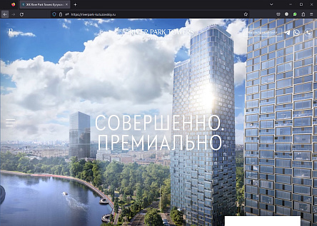 River Park Towers Кутузовский
