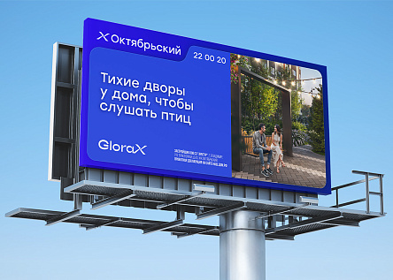 Серия «Сценарии комфортной жизни»