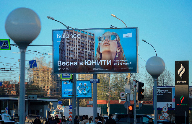 Серия макетов «Весна в ЮНИТИ»