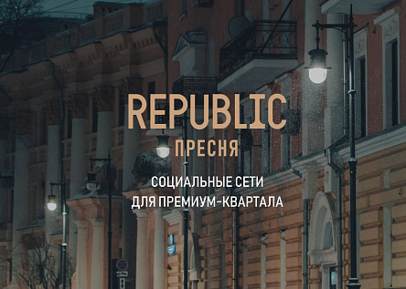 REPUBLIC social media