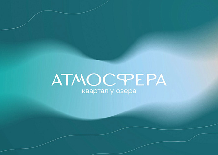 Науки Севера