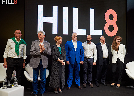 Путешествие по 8 холмам