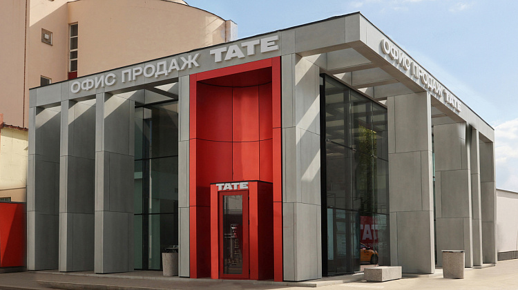 Премиальный жилой комплекс TATE