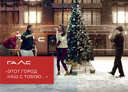 Клип "Этот город наш с тобою"