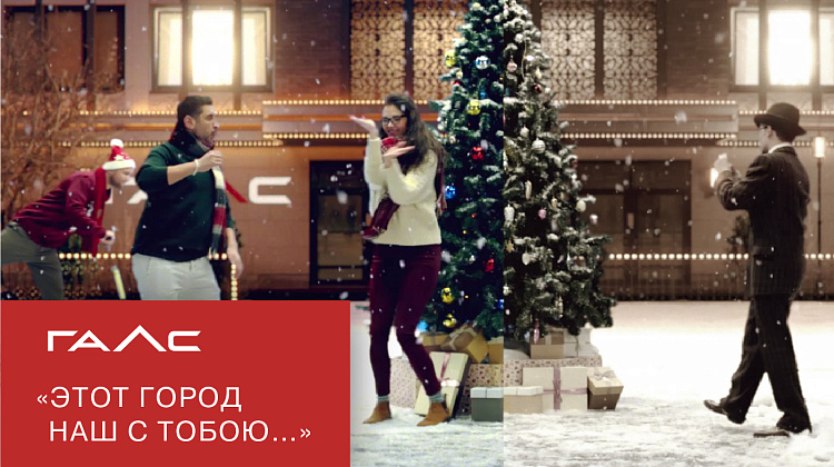 Клип &quot;Этот город наш с тобою&quot;