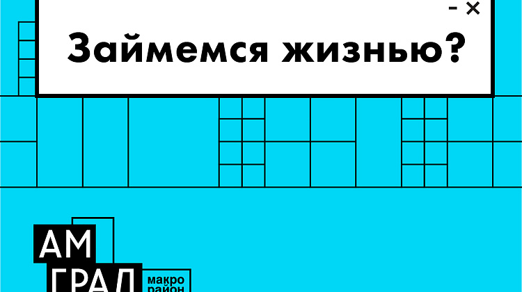 Серия &quot;Обитатели макрорайона&quot;