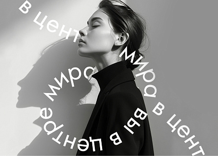 Дом премиум-класса MИRA