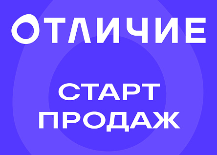 Раньше они снимали квартиру