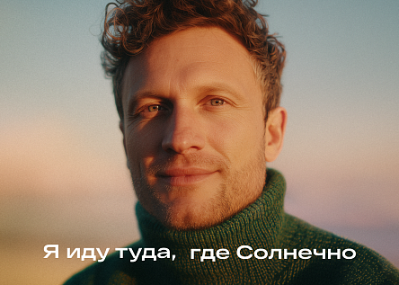 Серия Расцветай в Солнечном