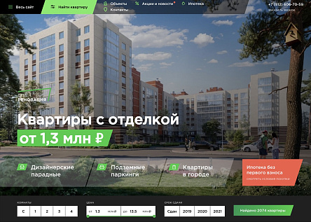 Корпоративный сайт СПб Реновация