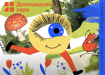 Народ говорит (серия)