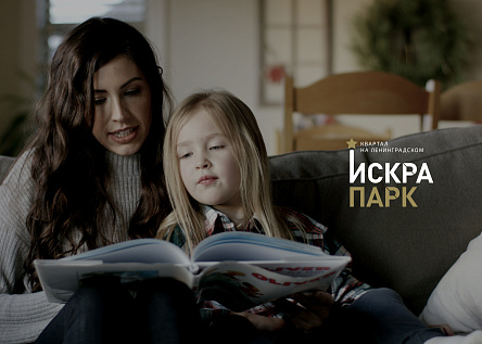 Сайт «Искра-Парк»