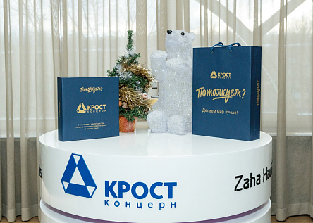 Настольная игра «Потолкуем?» для Концерна «КРОСТ»