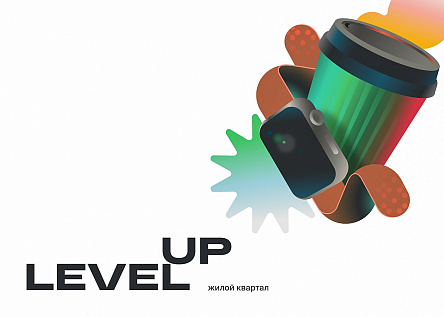 LevelUp. Конструируя реальность