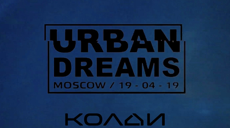 Urban dreams