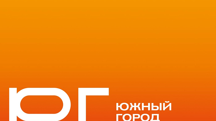 Ребрендинг проекта «Южный город»