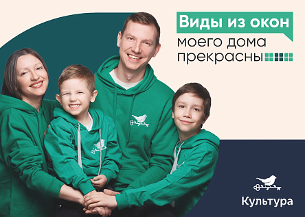 «Культура» в лицах