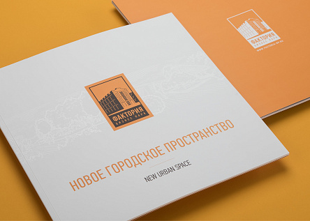 ФАКТОРИЯ <br> Новое городское пространство