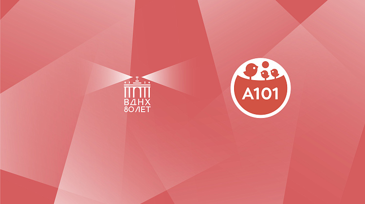 «Дом Вдохновения» ГК «А101»