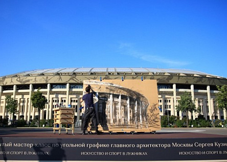 Открытый мастер-класс главного архитектора Москвы