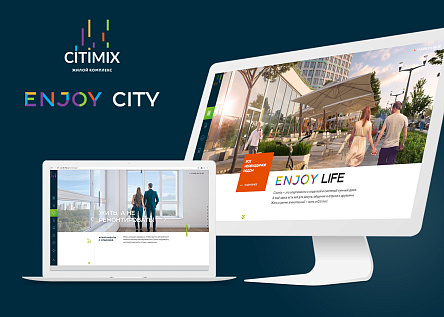 Жилой квартал «CITIMIX» – Соединяя лучшее