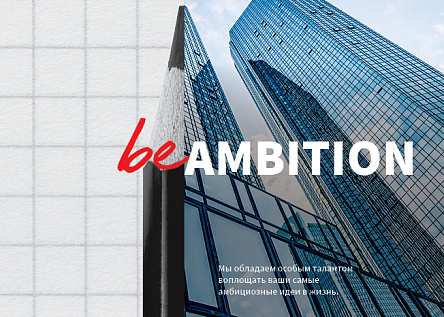 Рекламный модуль JLL в журнале Commercial Real Estate