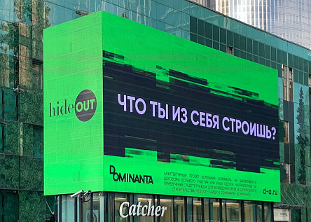 Серия диалогов со скептиками от ЖК hideOUT