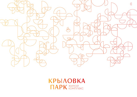 Крыловка Парк