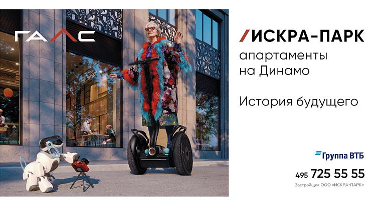 Серия «Совсем другая история»