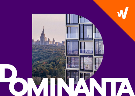 DOMINANTA