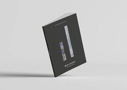"БАЛАНС TOWERS" жилые башни