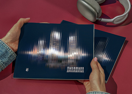 СТРОЙТЭК | ЖИЛОЙ КОМПЛЕКС «ДИНАМИКА»