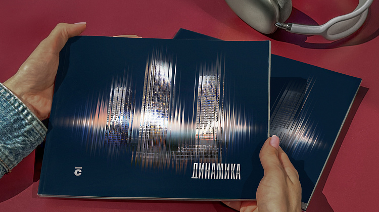 СТРОЙТЭК | ЖИЛОЙ КОМПЛЕКС «ДИНАМИКА»