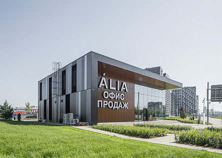 ALIA
