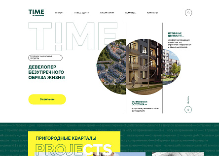 TIME development