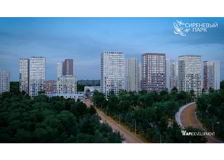 Сиреневый парк