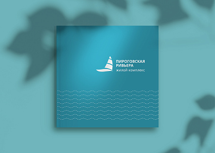 Брошюра жилого комплекса &quot;Пироговская Ривьера&quot;