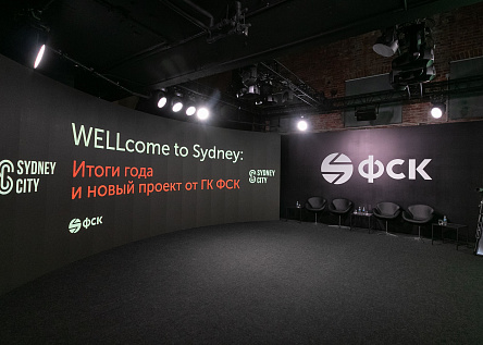Презентация проекта ЖК Sydney City