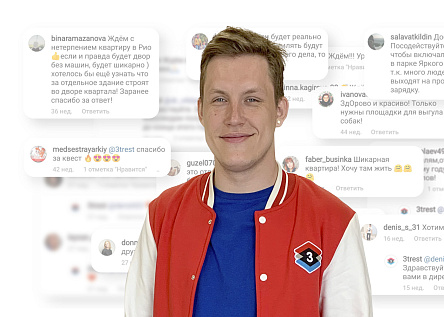 Амбассадор строительной компании