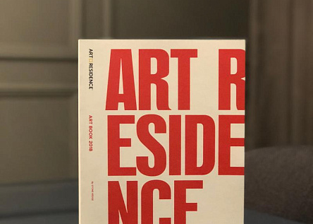Комплекс премиальных особняков Art Residence