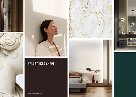 ANT Development. Ценность обретает форму